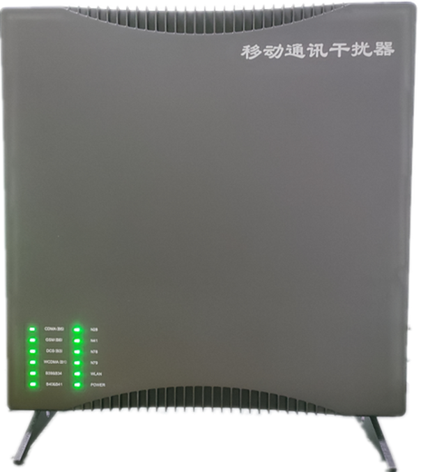  甘井子信令级放装型数字移动通信干扰器