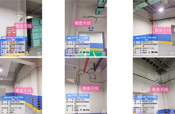  甘井子污水处理净水厂地下箱体覆盖案例